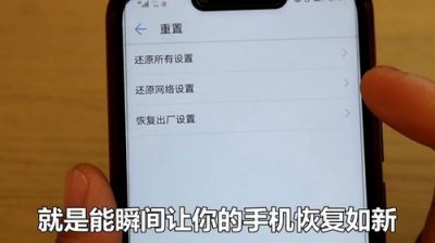 ​恢复出厂设置的手机怎么找回照片(不小心恢复出厂设置怎么还原)