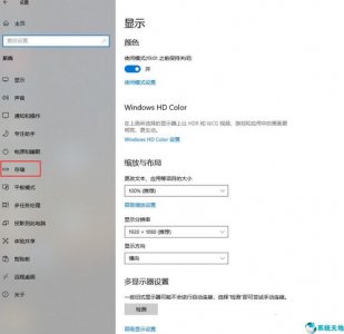 ​清理c盘垃圾的cmd命令temp