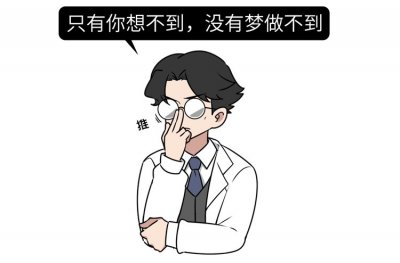 ​女人梦见性梦预示什么意思（中年女人梦见性梦是怎么回事）