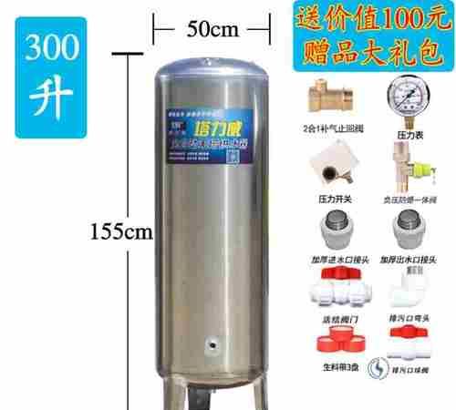 怎么解决农村自建房水压低的问题呢