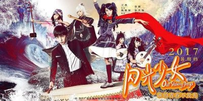 ​颜值爆表、爱情青涩、青春偶像校园电影汇总（三）