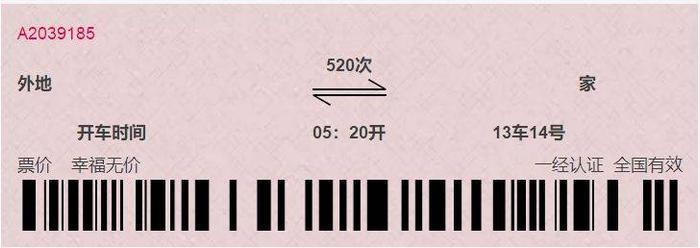 盐通高铁来了，以后从苏州回苏北，比园区到新区还快！