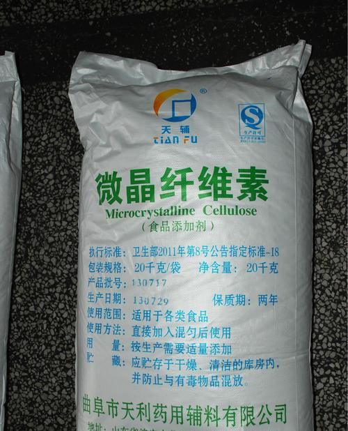 微晶纤维素有什么作用?