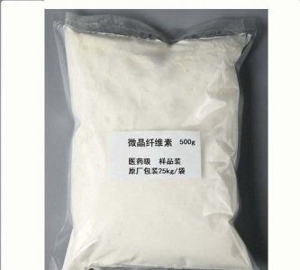 ​微晶纤维素是什么东西,mcc是什么