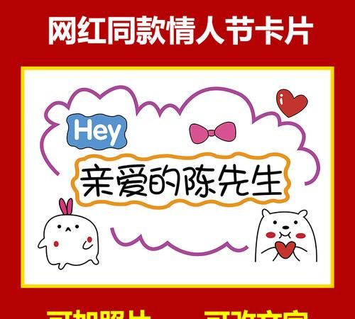 情人节的贺卡语录简短