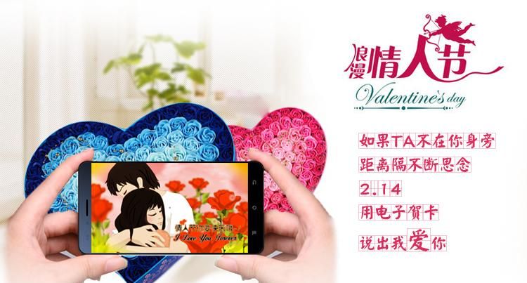 情人节给老婆送花,贺卡内容怎么写?