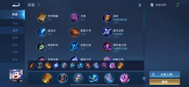 王者荣耀孙策的铭文怎么搭配（孙策五级红色铭文）