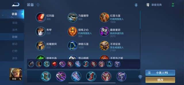 王者荣耀孙策的铭文怎么搭配（孙策五级红色铭文）