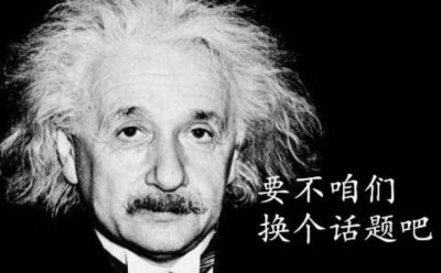 ​欢乐的罕见病——难梳头发综合征 （uncombable hair syndrome）