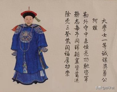 ​阿桂：乾隆皇帝的“消防员”，为华夏开边万里的全能型名将