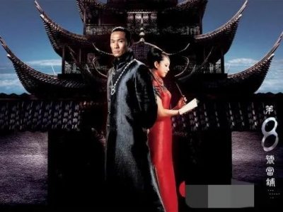 ​《第八号当铺》:韩诺被迫成为当铺老板，为妻儿典当自己千世爱情