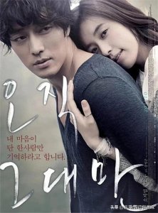 ​三部韩国情爱感人电影，韩孝周也太美了!