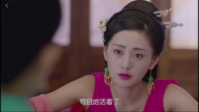 ​《太子妃升职记》的主演们都怎么样了，彭昱畅当时演的竟是公公