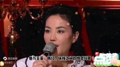 ​＂栾树：娱乐圈的情感传奇，才子佳人终成眷属＂。