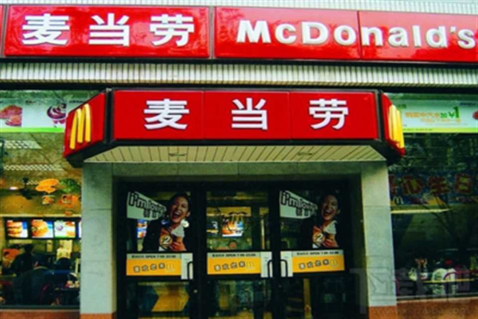 金拱门是什么意思(金拱门指的是中国麦当劳)