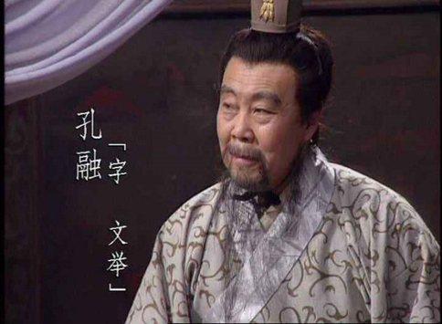 孔融和孔褒兄弟争死是怎么回事?孔褒把命都让给了孔融