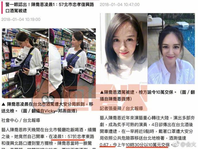 苏醒有女友了？两人亲密照被晒出，女友颜美身材靓