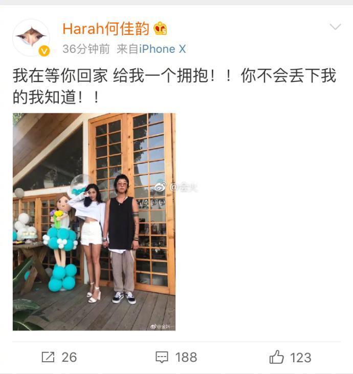 苏醒有女友了？两人亲密照被晒出，女友颜美身材靓