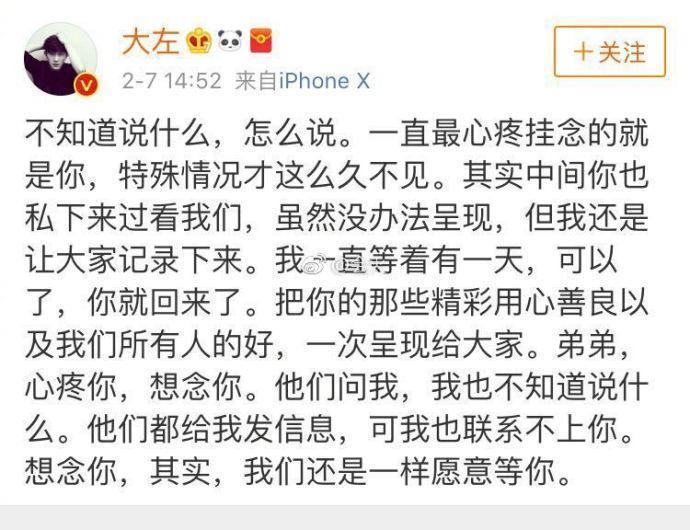 苏醒有女友了？两人亲密照被晒出，女友颜美身材靓