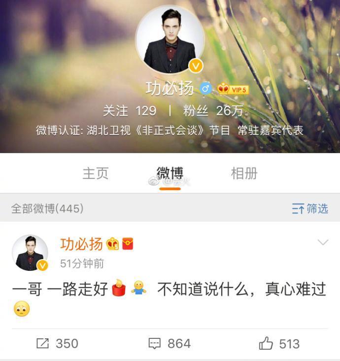 苏醒有女友了？两人亲密照被晒出，女友颜美身材靓