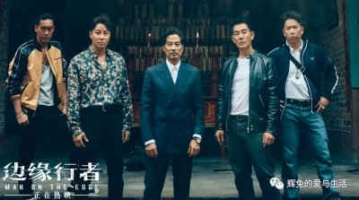 ​五部电影，带你回顾任贤齐的悍匪成长记