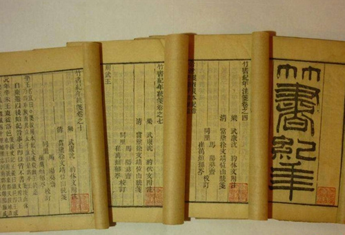 《竹书纪年》早于《史记》,司马迁编的《史记》为何与《竹书纪年》差别那么大?