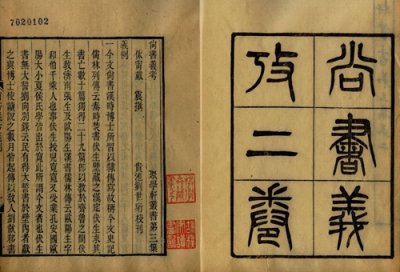 ​《竹书纪年》是什么书，《竹书纪年》为何不如《史记》？