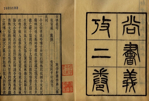 《竹书纪年》早于《史记》,司马迁编的《史记》为何与《竹书纪年》差别那么大?