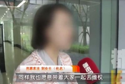 ​西安66万奔驰漏油后续最新消息处理结果 公司回应解决方案