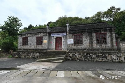 ​藏在信阳四望山深处的印钞厂