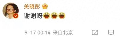 ​关晓彤26岁生日！鹿晗卡点为她庆生，两人IP都在北京或一同庆祝