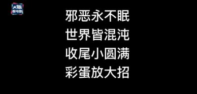 ​猎鹰与冬兵剧情解析(猎鹰与冬兵结局彩蛋解析)