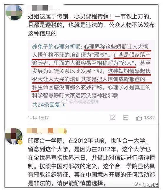 《周处除三害》现实版