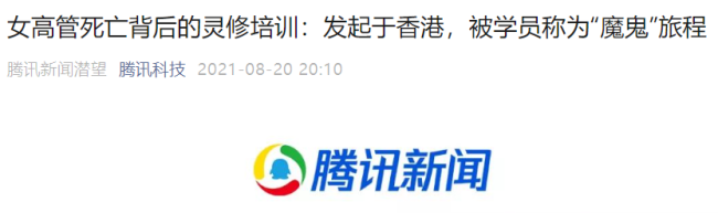 《周处除三害》现实版