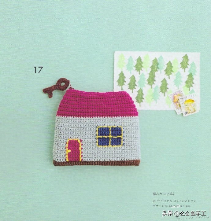 各种钩针包包图解，总有一款你喜欢，值得收藏