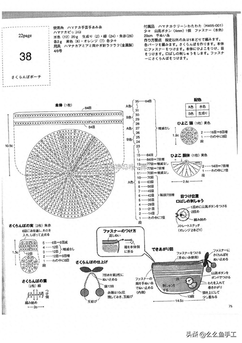 各种钩针包包图解，总有一款你喜欢，值得收藏