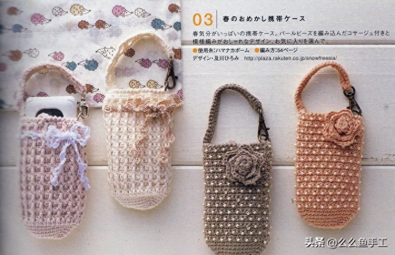 各种钩针包包图解，总有一款你喜欢，值得收藏