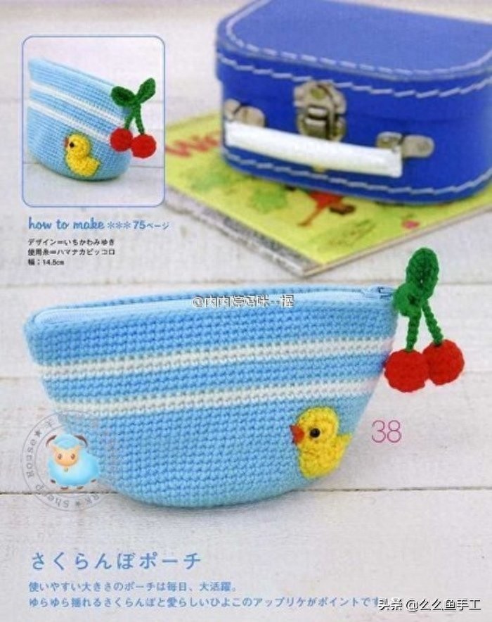 各种钩针包包图解，总有一款你喜欢，值得收藏