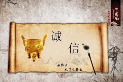 ​失信于人，毁掉自己。说话算数，遇到困难才有人帮