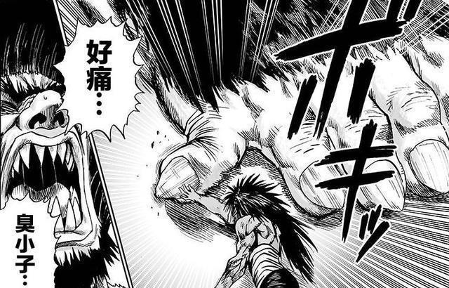 《一拳超人》115话: 水龙大哭求救, 老师登场: 听说有人说我帅