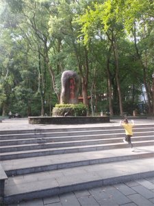 ​庐山值得一游吗？