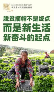 ​社会主义制度的优越性体现在哪里？你怎么就没意识到