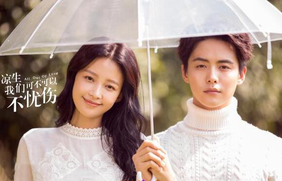 凉生结局最后怎么了