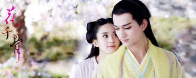 ​花千骨杀阡陌结局