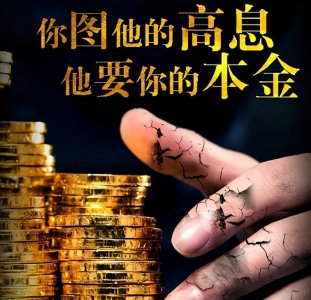 ​“华夏万家”，数十万投资者血本无归，背后的资金究竟流向何处