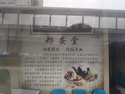 ​记者暗访：合肥一诊所称＂活肾疗法＂能治尿毒症！145名肾病患者联名控诉