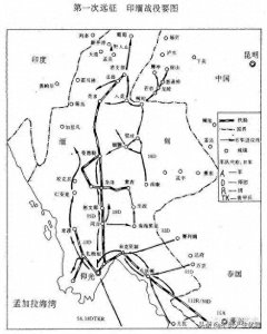 ​血战同古—战争史上毫无地位的正名之战：中国远征军的真相（六）