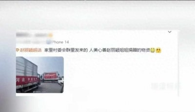 ​赵丽颖甘肃行：超越明星之光，温暖灾区的真实担当