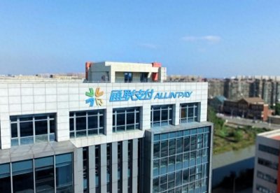 ​支付公司推荐哪家好？2024第三方支付十大品牌榜供参考