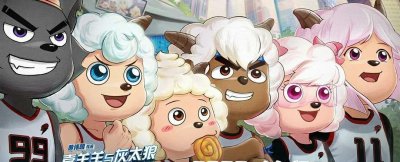 ​《喜羊羊与灰太狼》票房破亿的辛酸过往